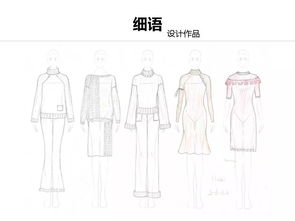 2019年秋冬服裝商品企劃課程全面升級，周末班平日班優(yōu)惠報名開啟